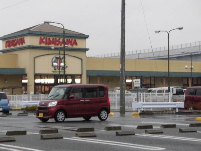 スーパー　キミサワ函南店（スーパー）まで897m