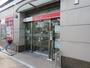 銀行　三菱ＵＦＪ銀行（銀行）まで520m