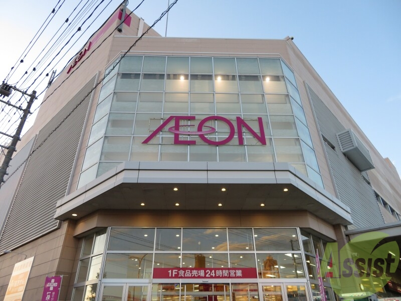 スーパー　イオン仙台幸町店（スーパー）まで966m