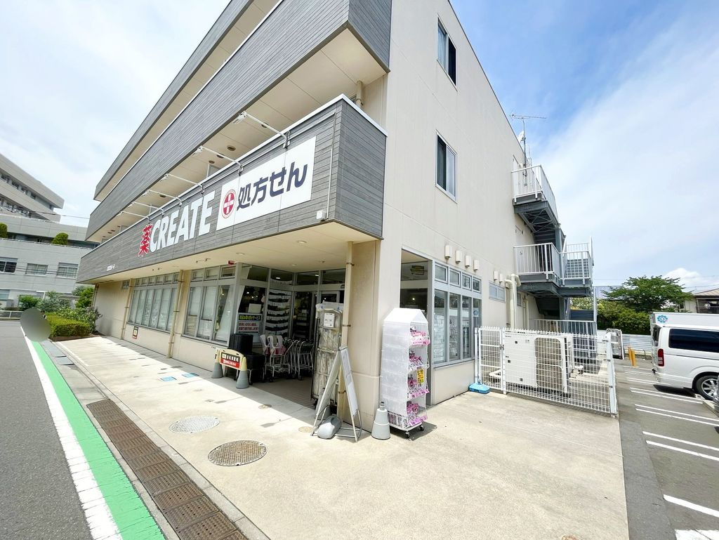 ドラックストア　クリエイトエス・ディー藤沢羽鳥店（ドラッグストア）まで750m