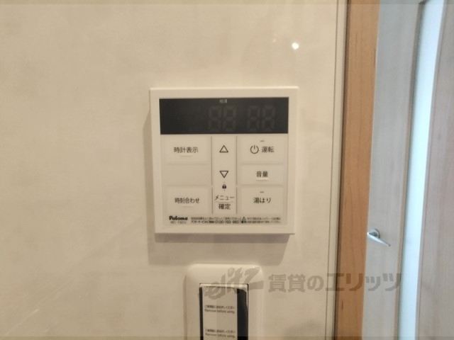その他設備　給湯器リモコン