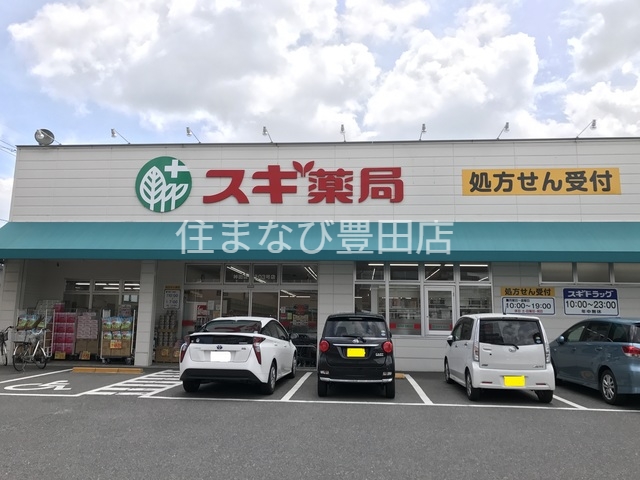 ドラックストア　スギ薬局神田店（ドラッグストア）まで878m