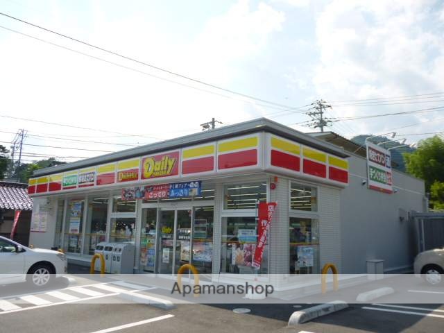 コンビニ　デイリーヤマザキ（コンビニ）まで1227m