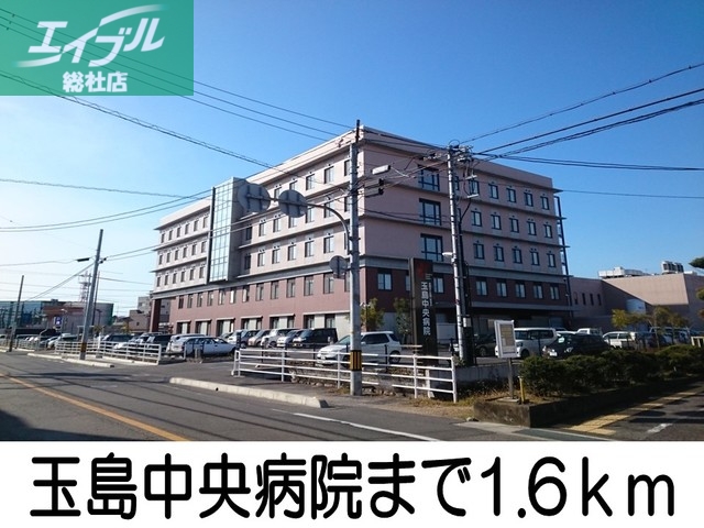 病院　玉島中央病院（病院）まで1600m