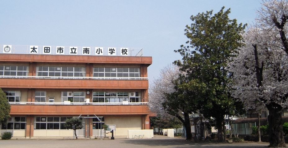 小学校　太田市立南小学校（小学校）まで651m