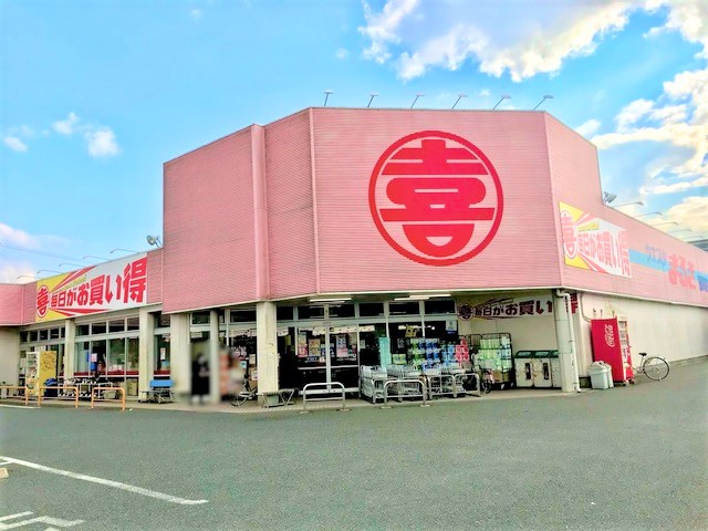 スーパー　ウェスタまるき菊川店（スーパー）まで649m
