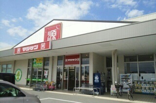 スーパー　マツゲン西庄店様（スーパー）まで230m