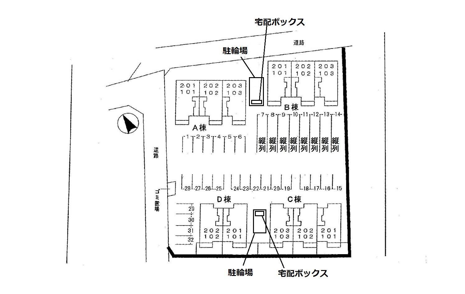 その他部屋・スペース