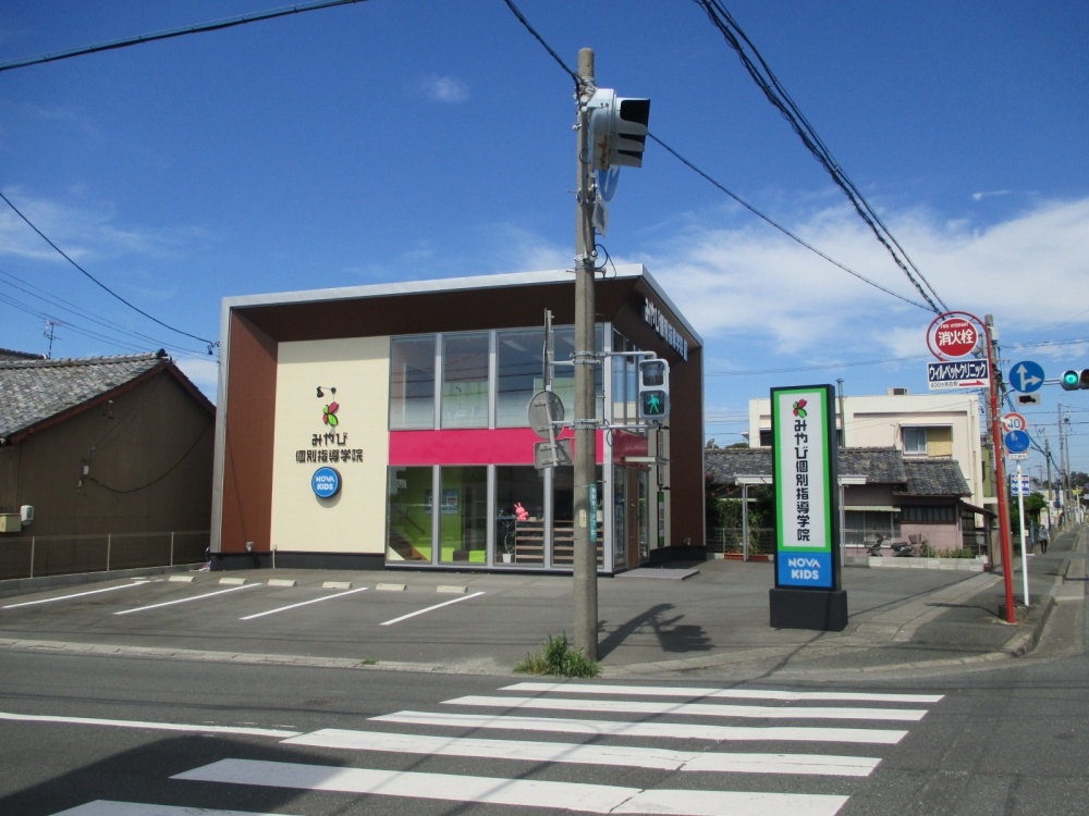 その他　みやび個別指導学院浜松蜆塚校（その他）まで527m