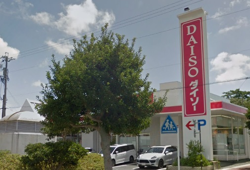 その他　DAISO鴨江店（その他）まで783m