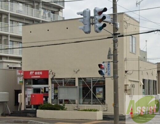 郵便局　白石南郷郵便局（郵便局）まで259m