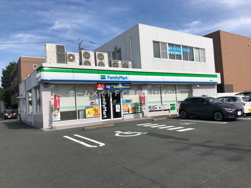 コンビニ　ファミリーマート豊橋東脇店（コンビニ）まで505m