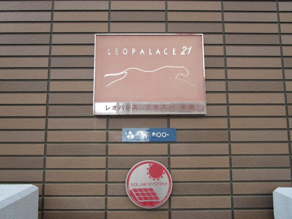 エントランス　共有部分