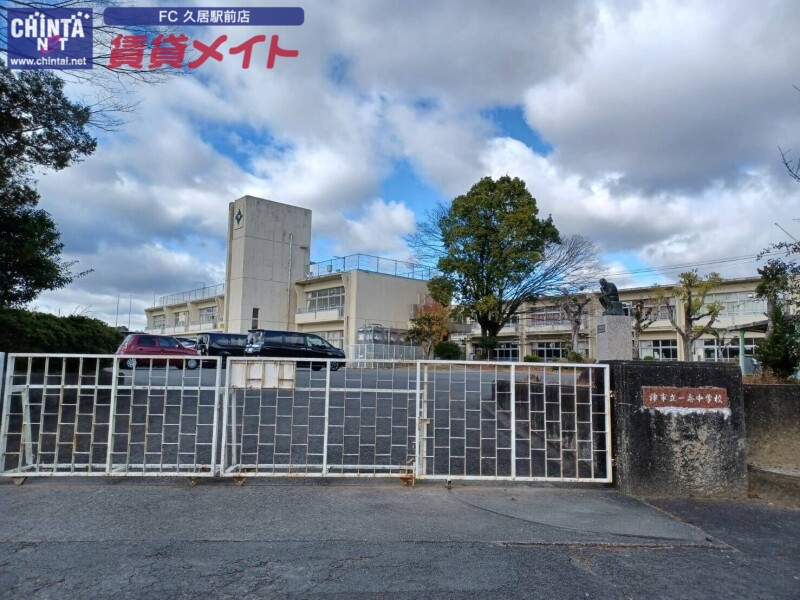 中学校　津市立一志中学校（中学校）まで4366m