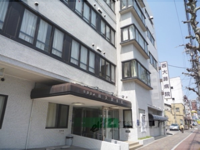 病院　西大路病院（病院）まで900m