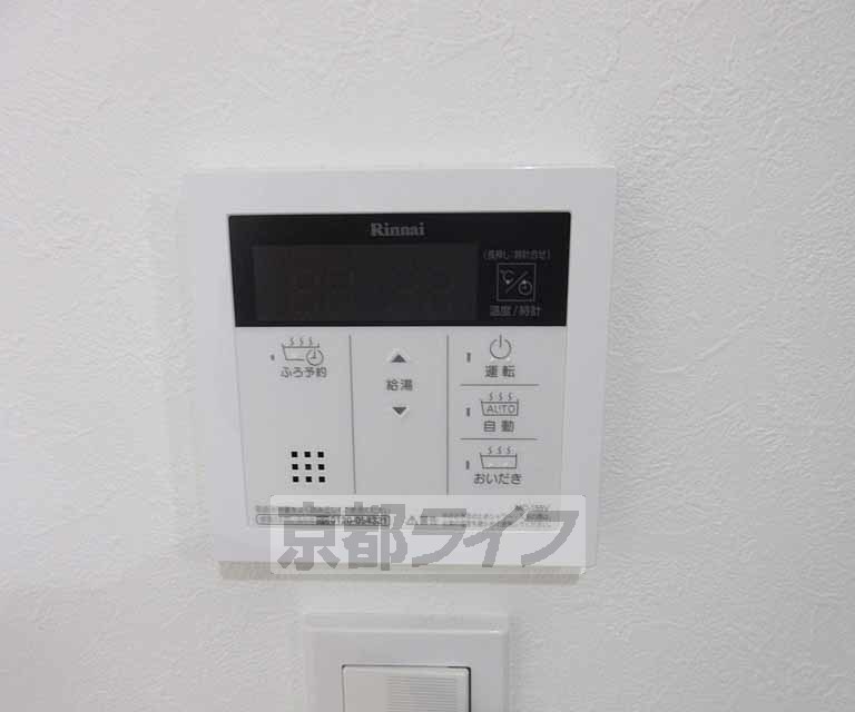 その他設備　追い炊き機能付き・