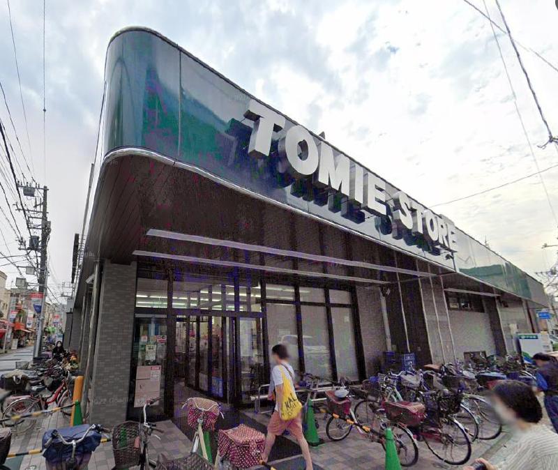 スーパー　トミエストア（スーパー）まで270m