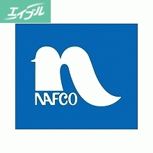 ホームセンター　ホームプラザナフコ岡山店：仮称　2016年冬オープン（ホームセンター）まで690m