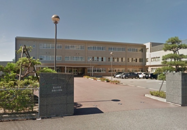 中学校　富山市立南部中学校（中学校）まで1836m
