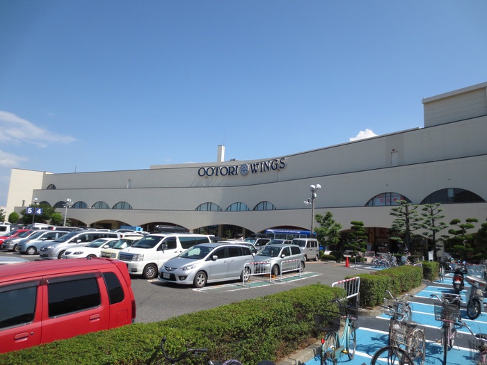 スーパー　ウイングス（スーパー）まで350m