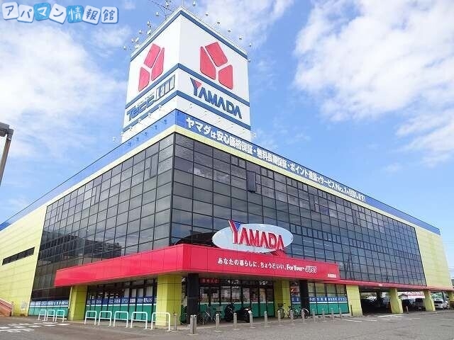 ホームセンター　ヤマダデンキテックランド新潟関新店（ホームセンター）まで1557m