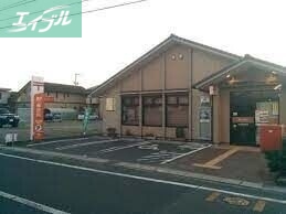 郵便局　岡山西崎郵便局（郵便局）まで319m