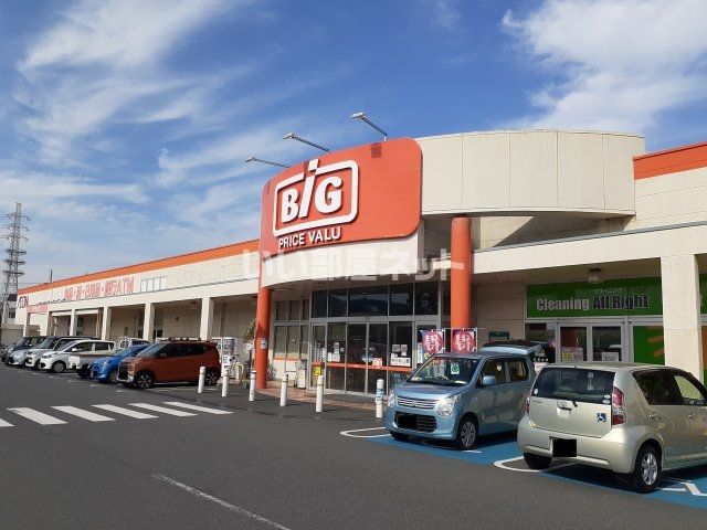 スーパー　ビッグ笠岡店（スーパー）まで1406m