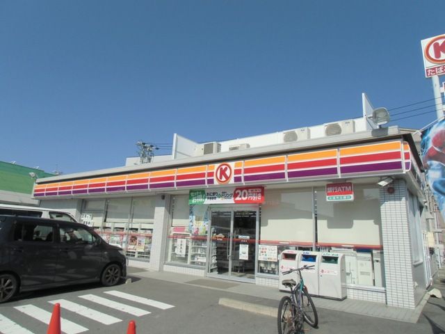 コンビニ　サークルＫ　平田小学校前店（コンビニ）まで124m