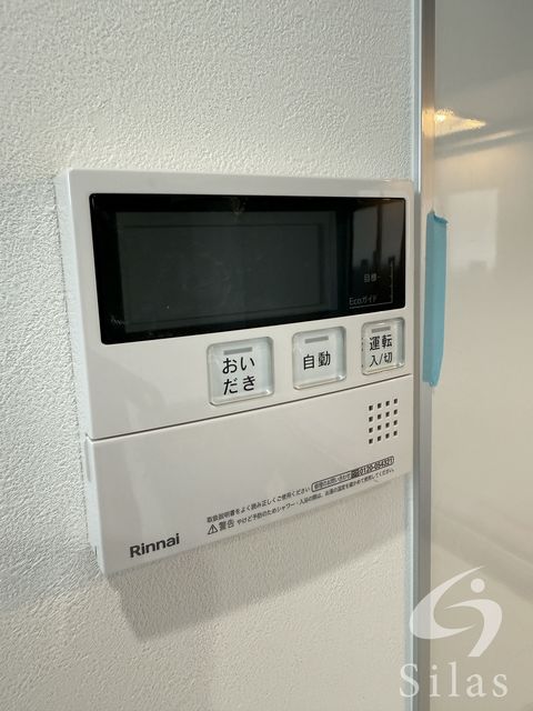 その他設備　同仕様