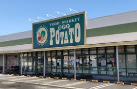 スーパー　FOOD MARKET POTATO(フードマーケットポテト（スーパー）まで724m