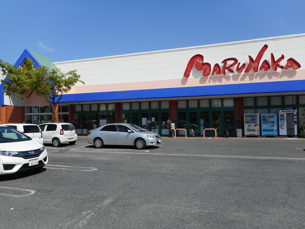スーパー　マルナカ総社店（スーパー）まで348m