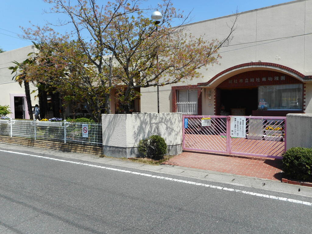 幼稚園・保育園　総社市立総社南幼稚園（幼稚園・保育園）まで419m