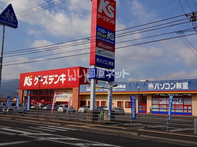 その他　ケーズデンキ 東予店（その他）まで1385m