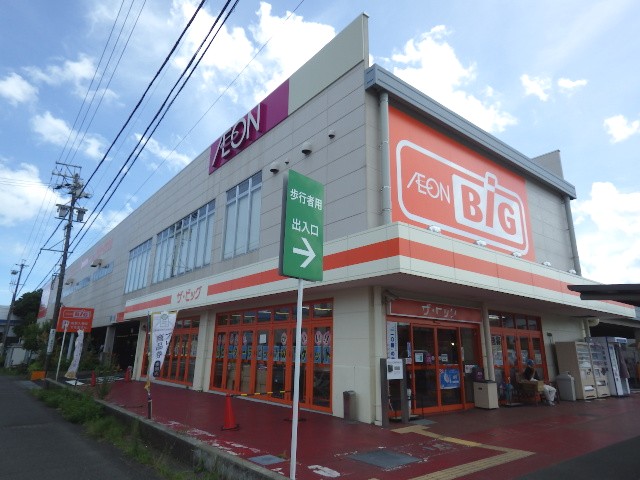 スーパー　ザ・ビッグ 静岡登呂店（スーパー）まで504m