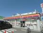 コンビニ　サークルＫ　平田小学校前店（コンビニ）まで124m
