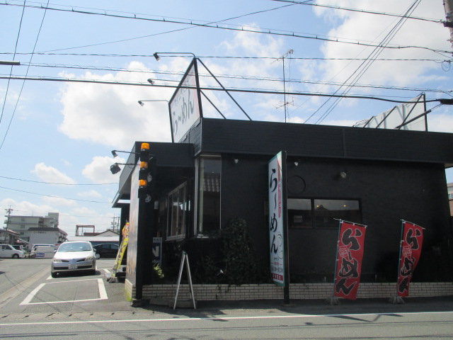 飲食店　麺屋はやたろう原島店（飲食店）まで179m