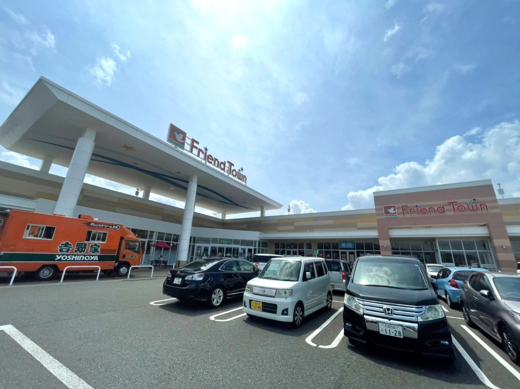 スーパー　ダイソー フレンドタウン交野店（スーパー）まで1466m