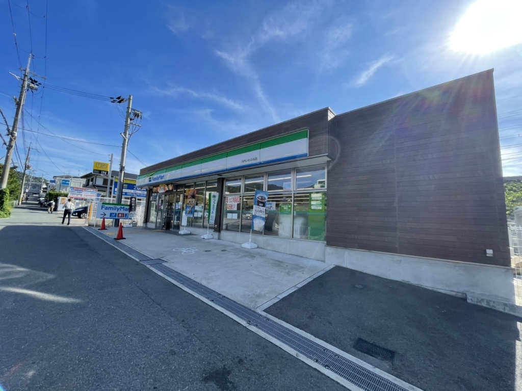 コンビニ　ファミリーマート 河内いわふね店（コンビニ）まで186m