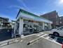 コンビニ　ファミリーマート 交野森北一丁目店（コンビニ）まで663m