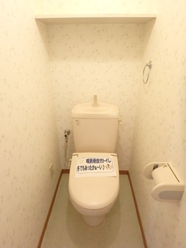 トイレ　図面と現状に相違がある場合には現状を優先