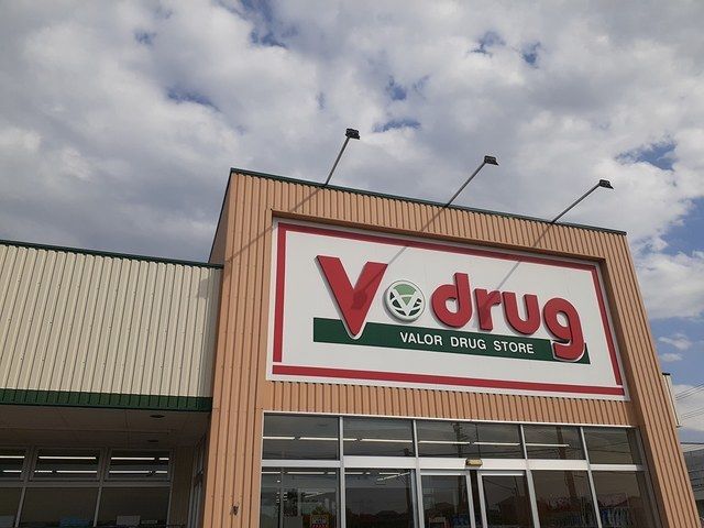 ドラックストア　vdrug（ドラッグストア）まで350m