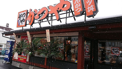 飲食店　かつや 札幌北23条店（飲食店）まで851m