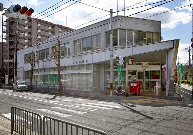 郵便局　山科郵便局（郵便局）まで550m