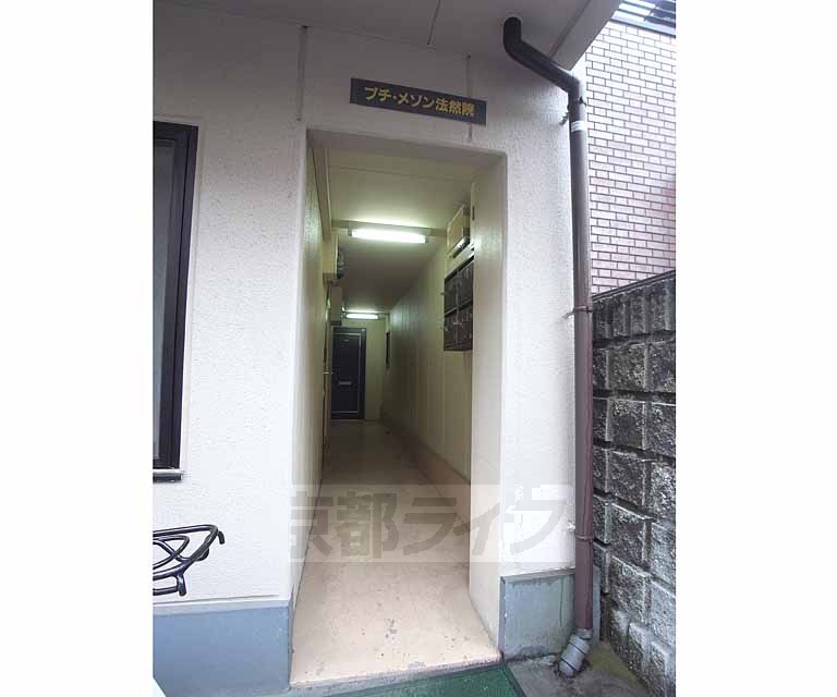 その他共有部分　入り口部分はスッキリしています。