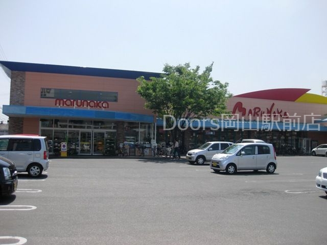 スーパー　山陽マルナカ東古松店（スーパー）まで990m