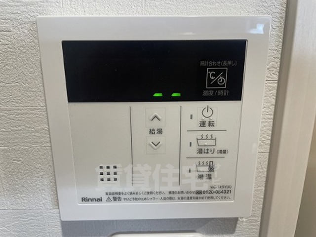 その他部屋・スペース