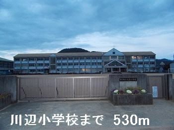 小学校　川辺小学校（小学校）まで150m