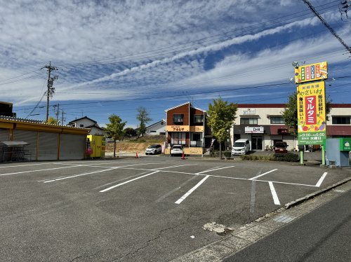 スーパー　スーパーマルタミ（スーパー）まで1476m