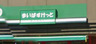 スーパー　まいばすけっと 高田駅前店（スーパー）まで347m