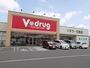 ドラックストア　Ｖドラック（ドラッグストア）まで440m